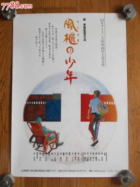 柏林设计艺术大学学信网购买